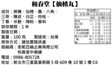 炸醬風味鐵板炒麵
