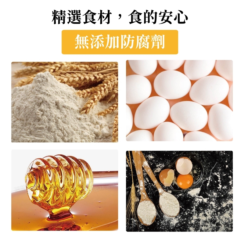 琪瑪酥產品圖(詳情介紹頁面)_201201_2