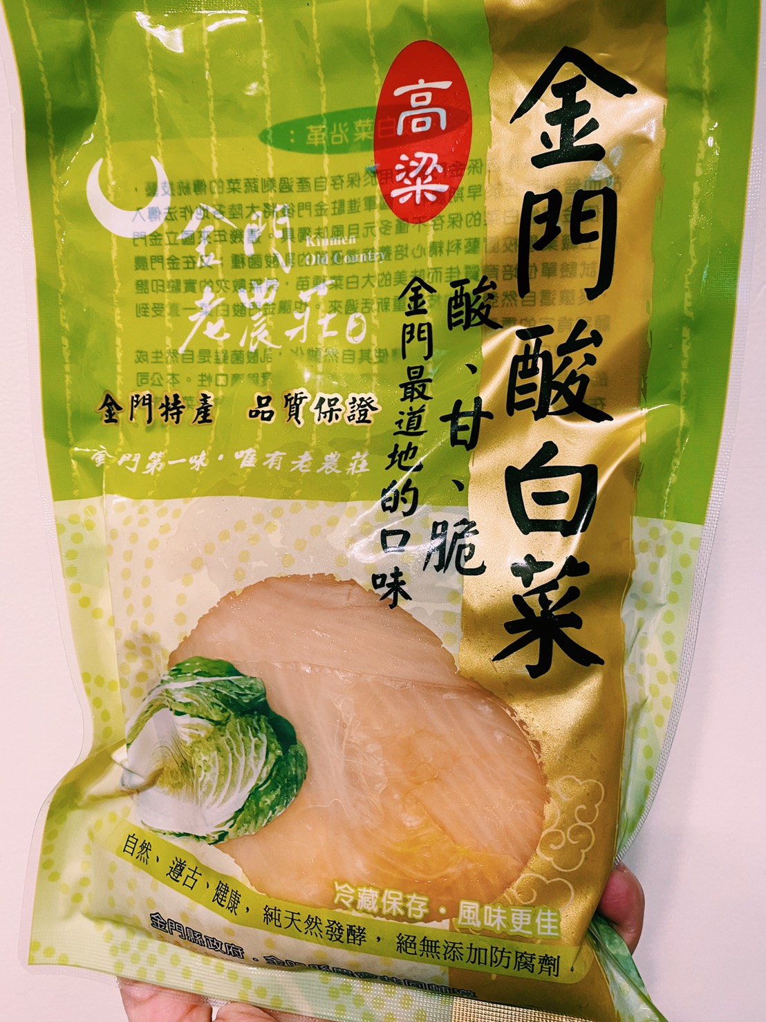 老農莊1